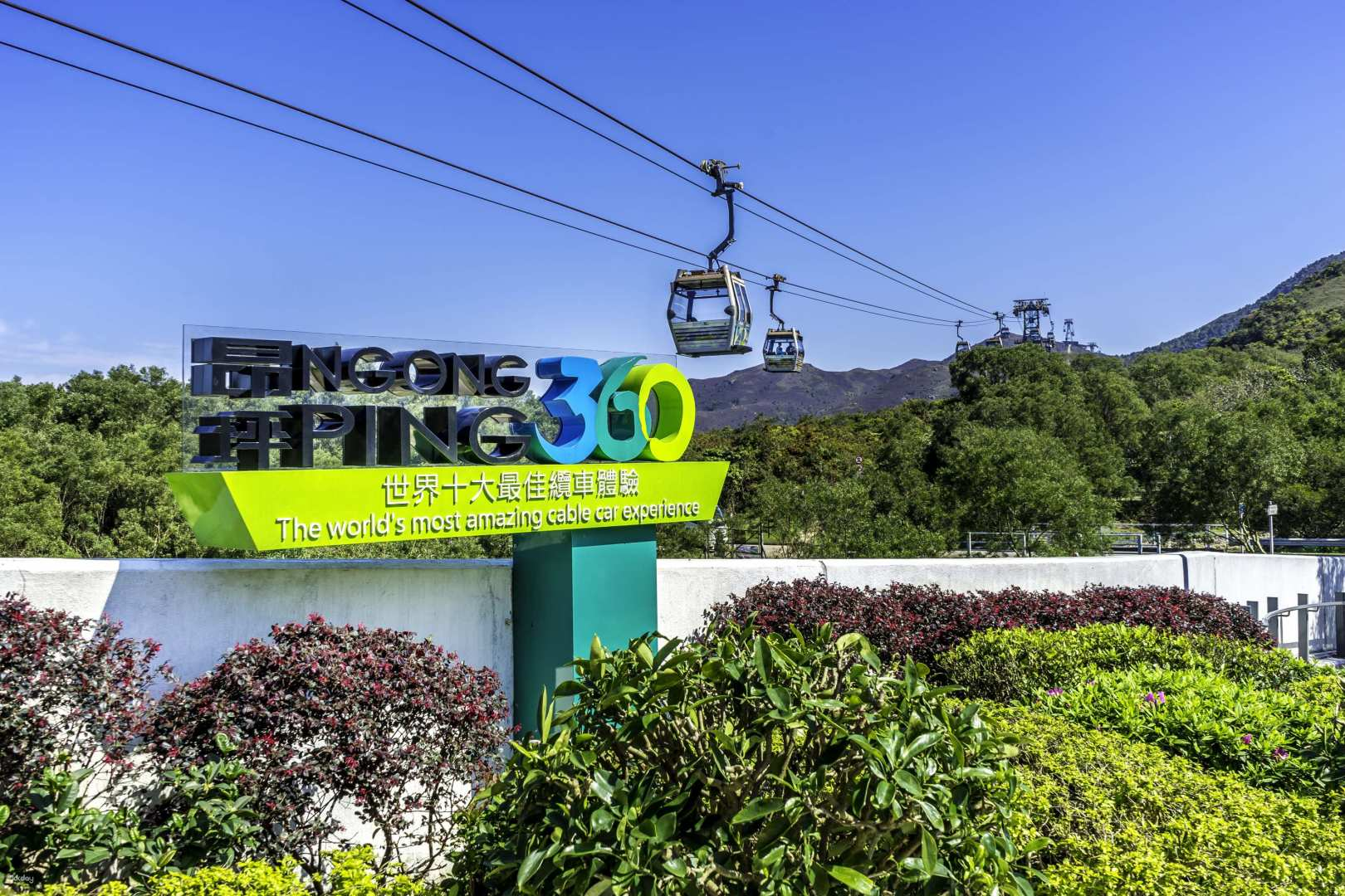 [360 Tai O Pass] Hong Kong Ngong Ping 360 Round-Trip Cable Car Ticket, New Lantao Bus Ticket, Tai O Boat Tour Ticket, & Tai O Snack Voucher | Hong Kong - Photo 1 of 7